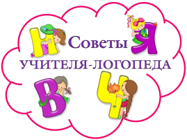 Речевая слуховая агнозия Речевая слуховая агнозия.