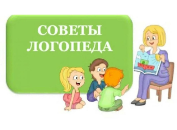 ДВИЖЕНИЕ И РЕЧЬ ДВИЖЕНИЕ И РЕЧЬ.