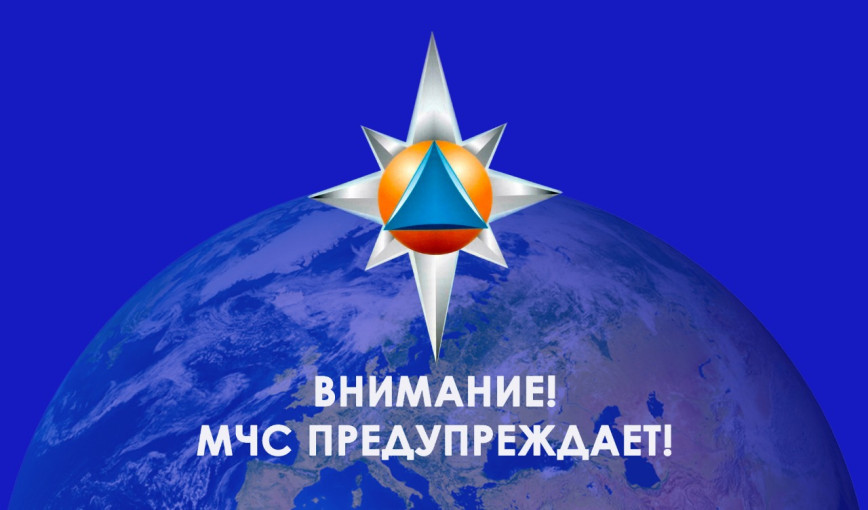 Прокуратура Ленинского района города Донецка и Отделение НД и ПР Ленинского района города Донецка МЧС России по ДНР предупреждает!!! Прокуратура Ленинского района города Донецка и Отделение НД и ПР Ленинского района города Донецка МЧС России по ДНР предупреждает!!!.