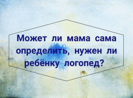 .